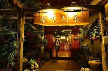 Wuzhibieyuan Resort Hotel Xishuangbanna Dış mekan fotoğraf